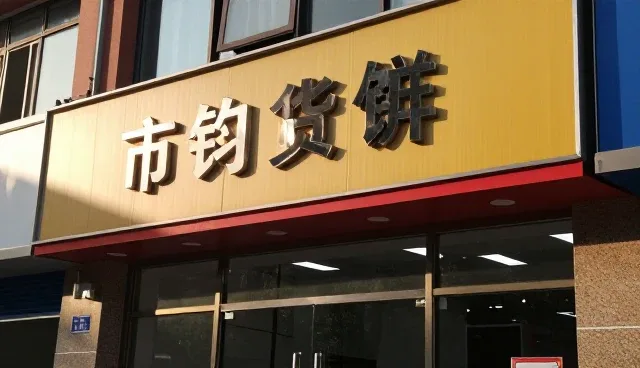 学习规划：适用条件与常见问题处理方法